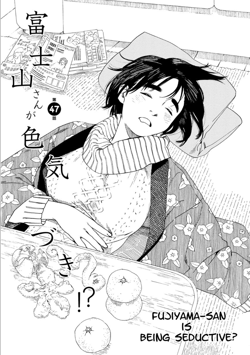 Fujiyama-san wa Shishunki Chapter 47 page 1 - Chapter 47 : Fujiyama-san is Being Seductive!?