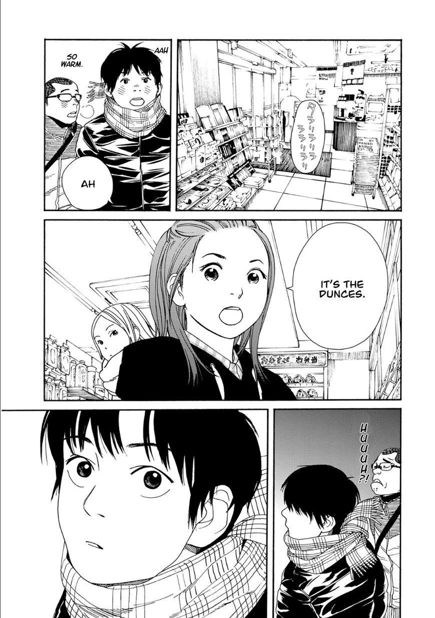 Fujiyama-san wa Shishunki Chapter 47 page 17 - Chapter 47 : Fujiyama-san is Being Seductive!?