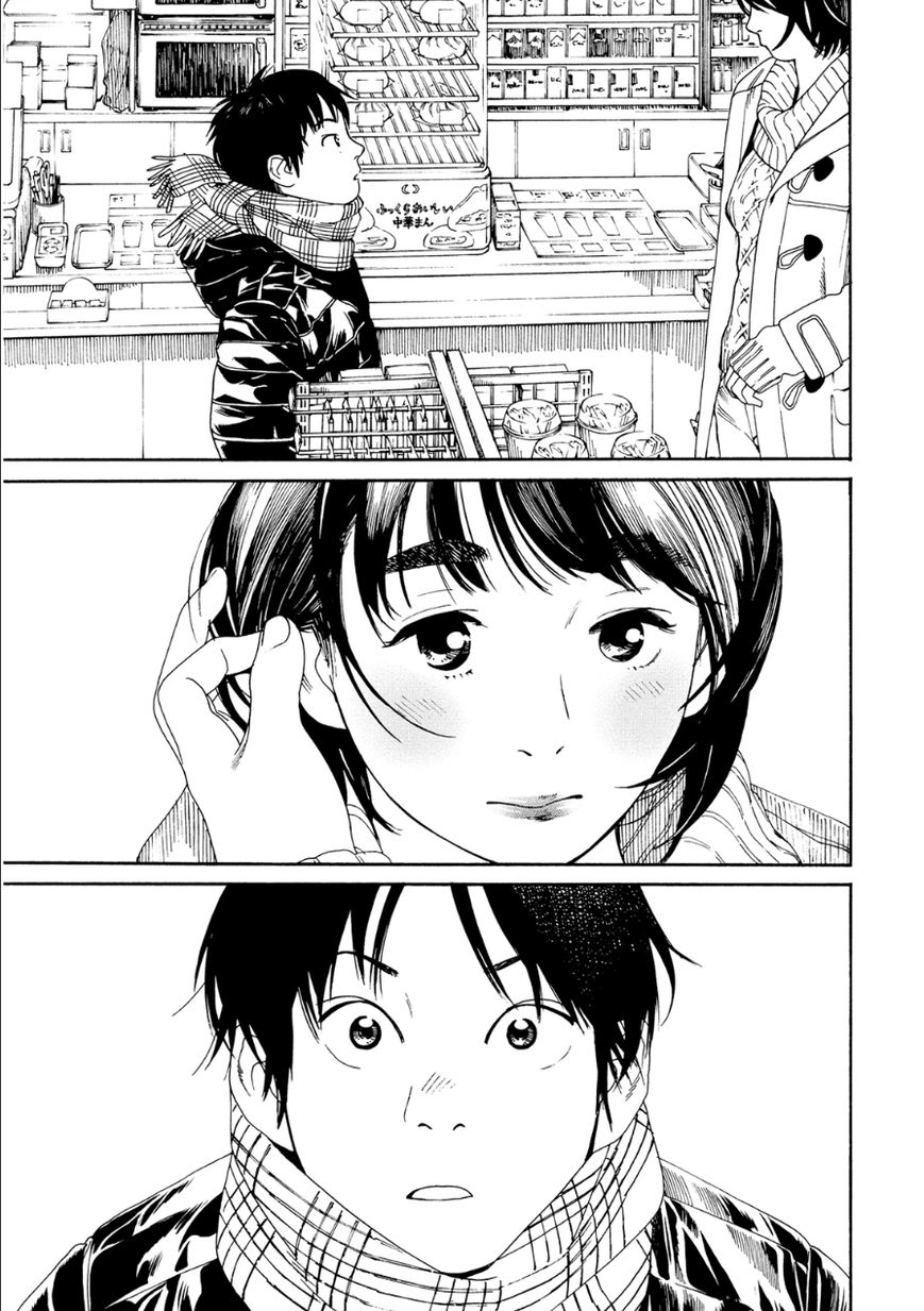 Fujiyama-san wa Shishunki Chapter 47 page 19 - Chapter 47 : Fujiyama-san is Being Seductive!?