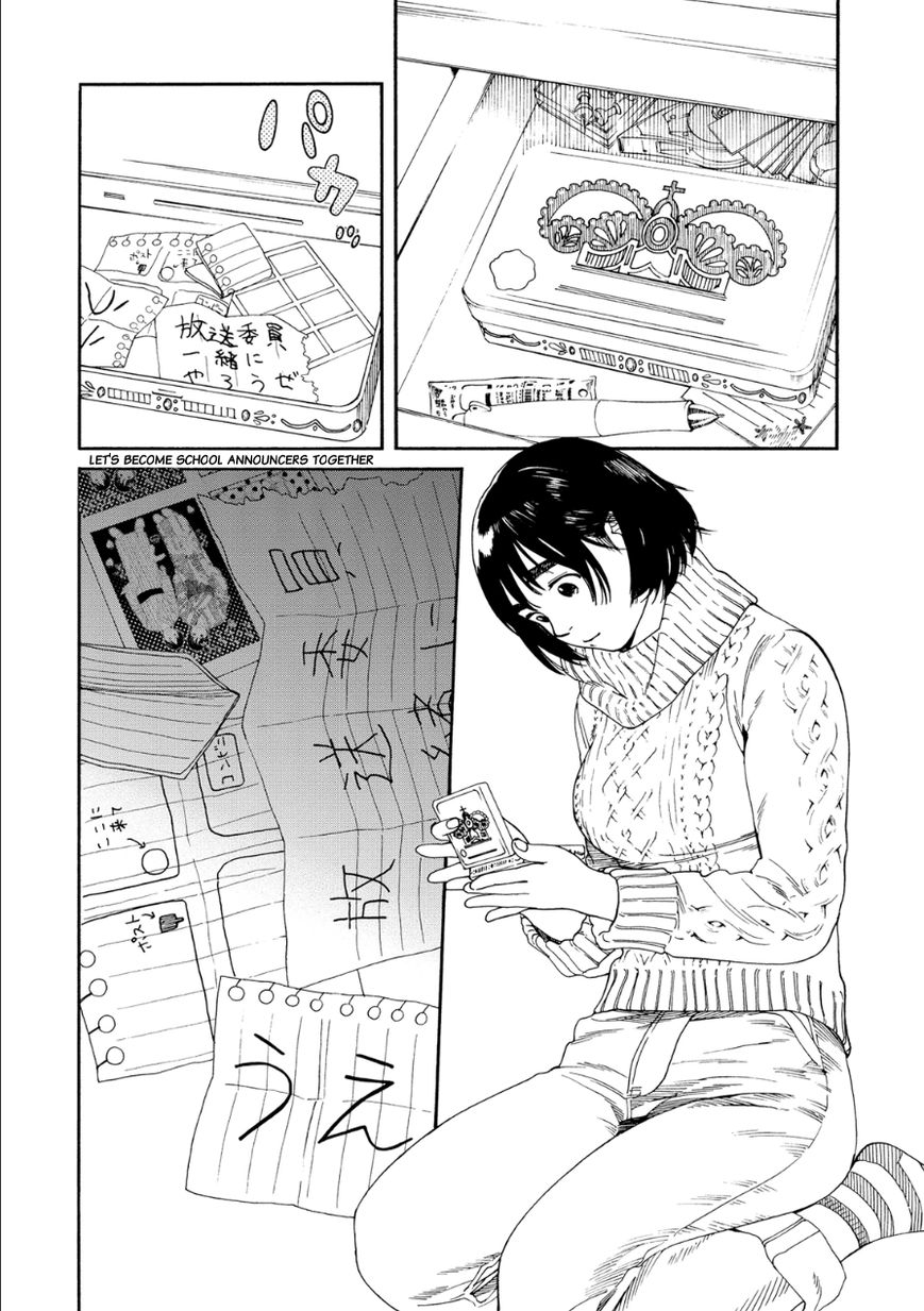 Fujiyama-san wa Shishunki Chapter 47 page 4 - Chapter 47 : Fujiyama-san is Being Seductive!?
