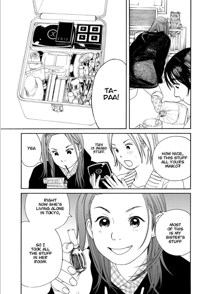 Fujiyama-san wa Shishunki Chapter 47 page 7 - Chapter 47 : Fujiyama-san is Being Seductive!?