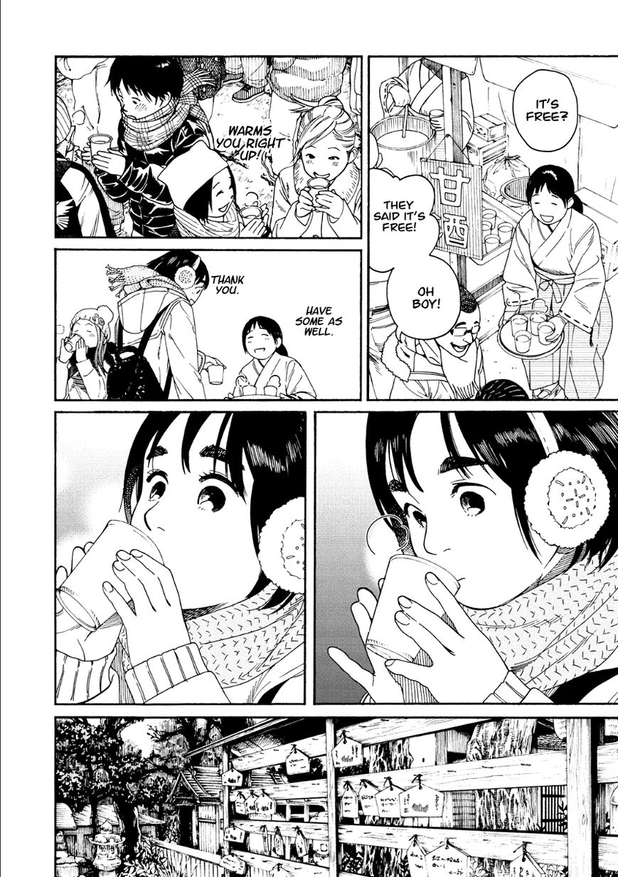 Fujiyama-san wa Shishunki Chapter 48 page 10 - Chapter 48 : Ringing The Bell With Fujiyama-san