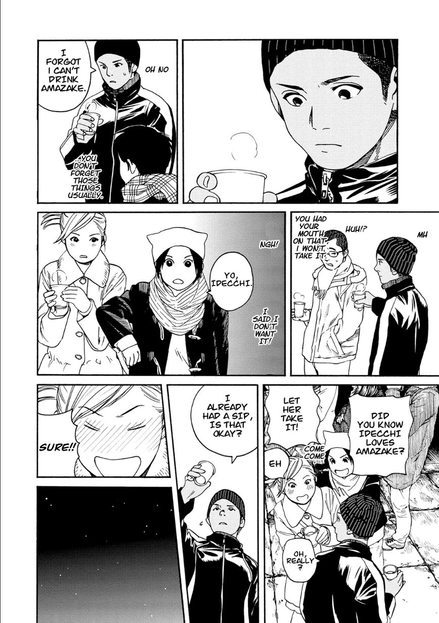 Fujiyama-san wa Shishunki Chapter 48 page 12 - Chapter 48 : Ringing The Bell With Fujiyama-san