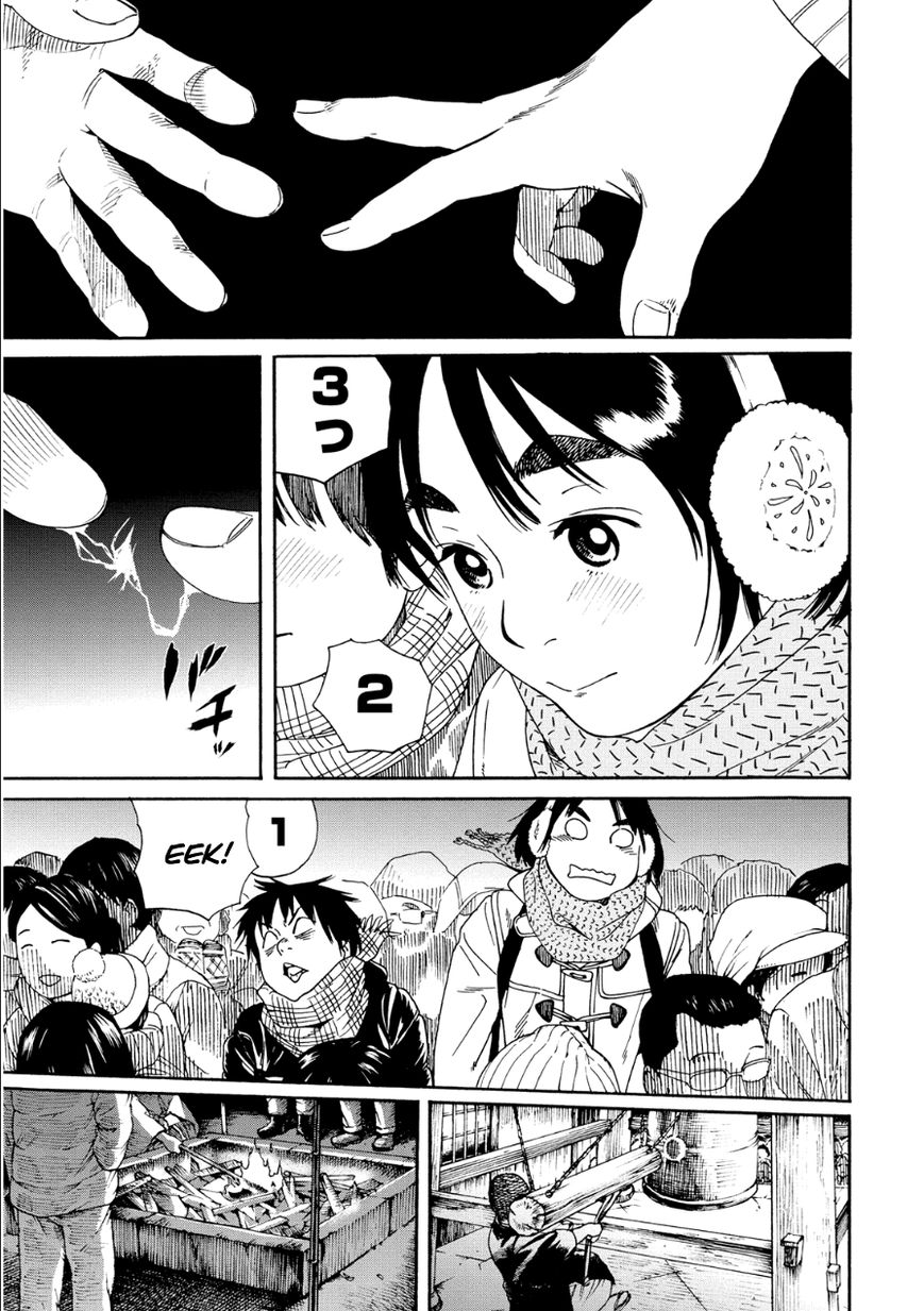 Fujiyama-san wa Shishunki Chapter 48 page 15 - Chapter 48 : Ringing The Bell With Fujiyama-san