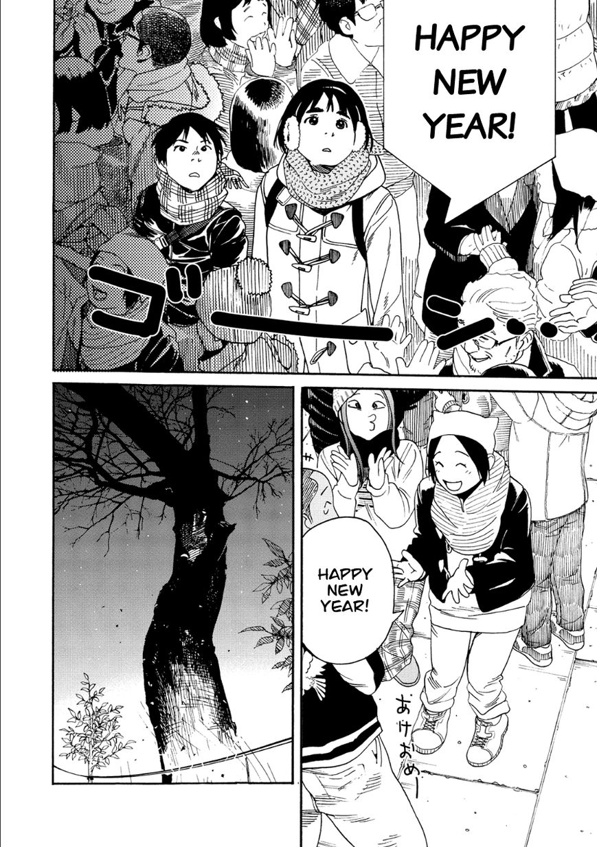 Fujiyama-san wa Shishunki Chapter 48 page 16 - Chapter 48 : Ringing The Bell With Fujiyama-san