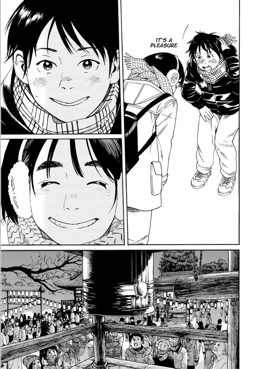 Fujiyama-san wa Shishunki Chapter 48 page 19 - Chapter 48 : Ringing The Bell With Fujiyama-san
