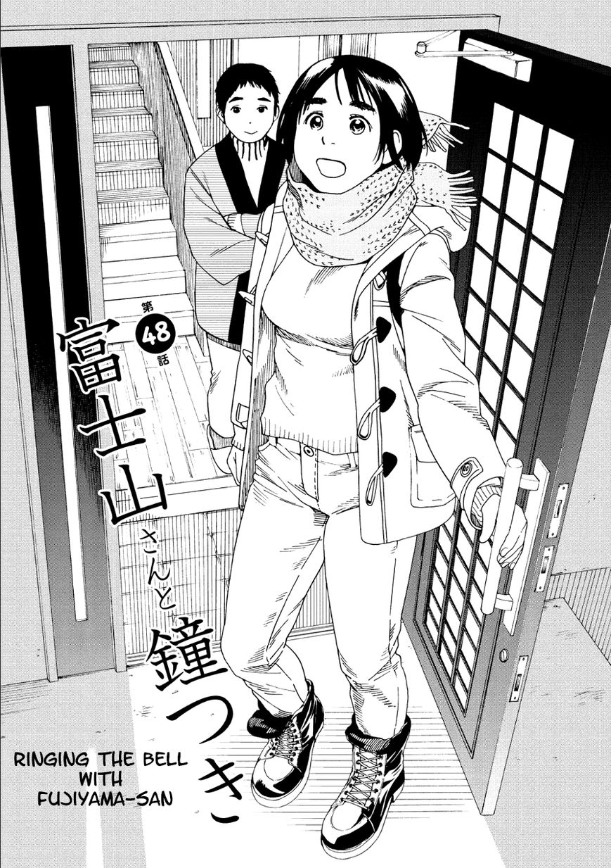 Fujiyama-san wa Shishunki Chapter 48 page 2 - Chapter 48 : Ringing The Bell With Fujiyama-san