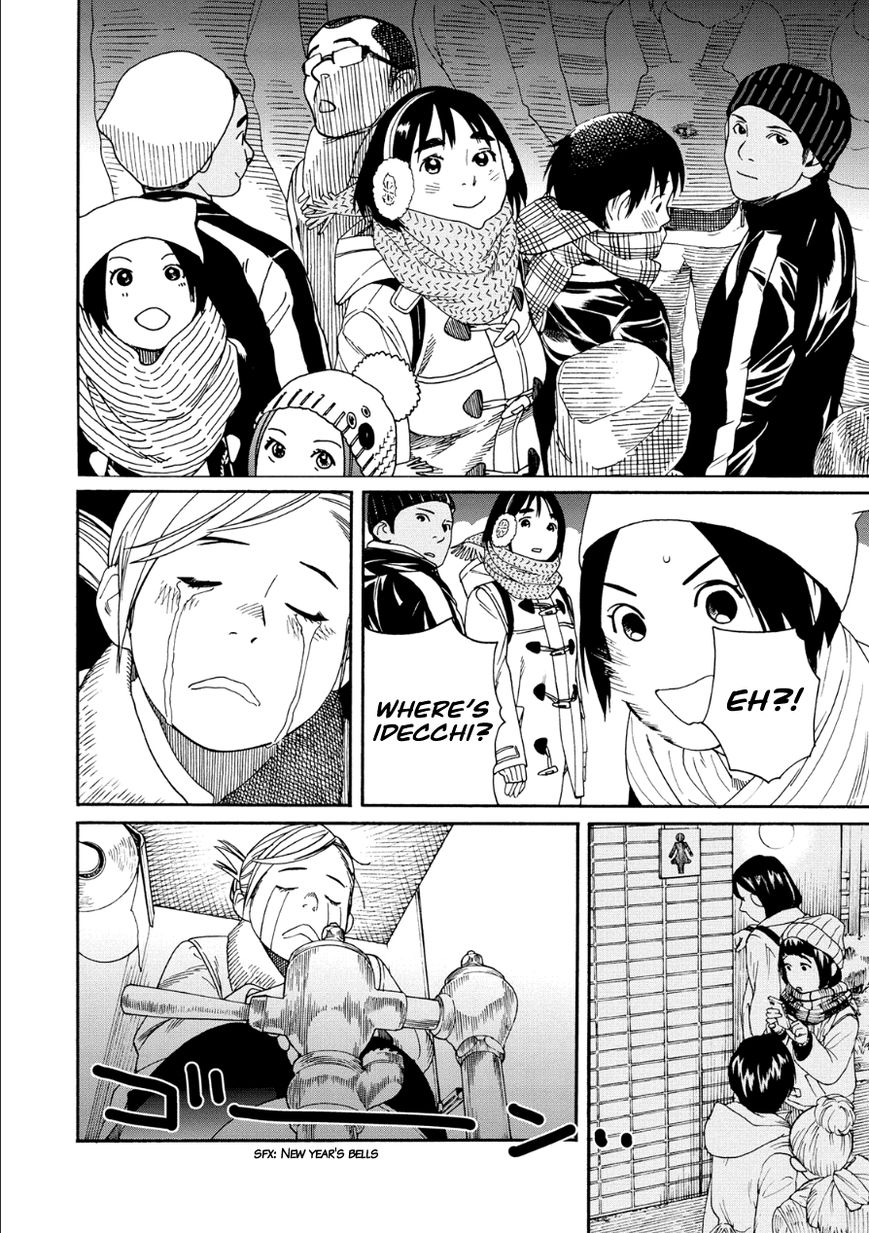 Fujiyama-san wa Shishunki Chapter 48 page 20 - Chapter 48 : Ringing The Bell With Fujiyama-san