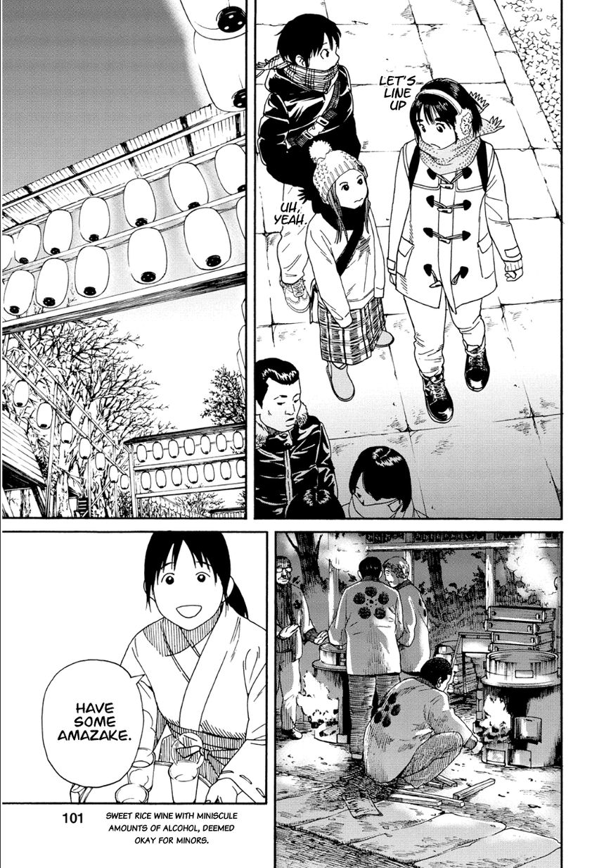 Fujiyama-san wa Shishunki Chapter 48 page 9 - Chapter 48 : Ringing The Bell With Fujiyama-san