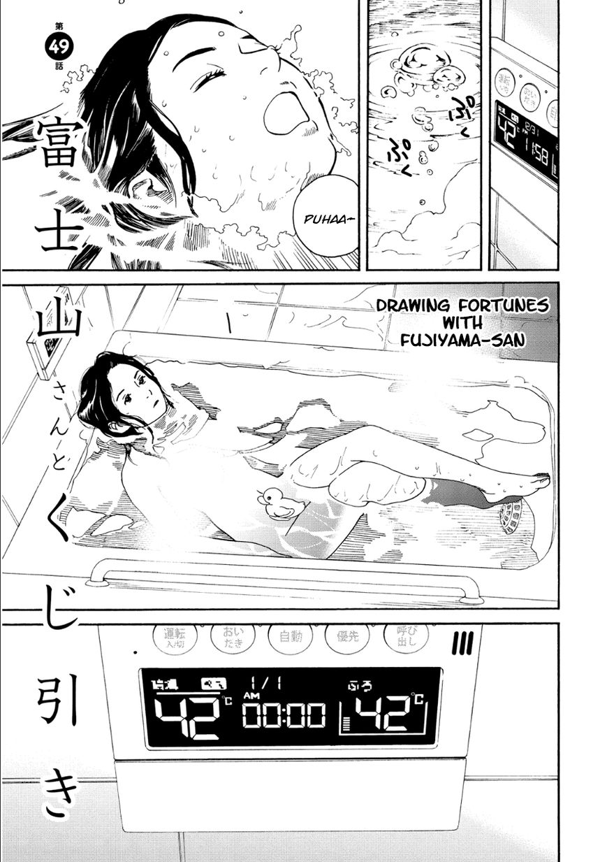 Fujiyama-san wa Shishunki Chapter 49 page 1 - Chapter 49 : Drawing Fortunes with Fujiyama-san