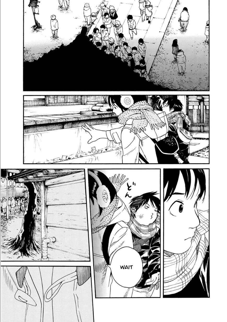 Fujiyama-san wa Shishunki Chapter 49 page 13 - Chapter 49 : Drawing Fortunes with Fujiyama-san