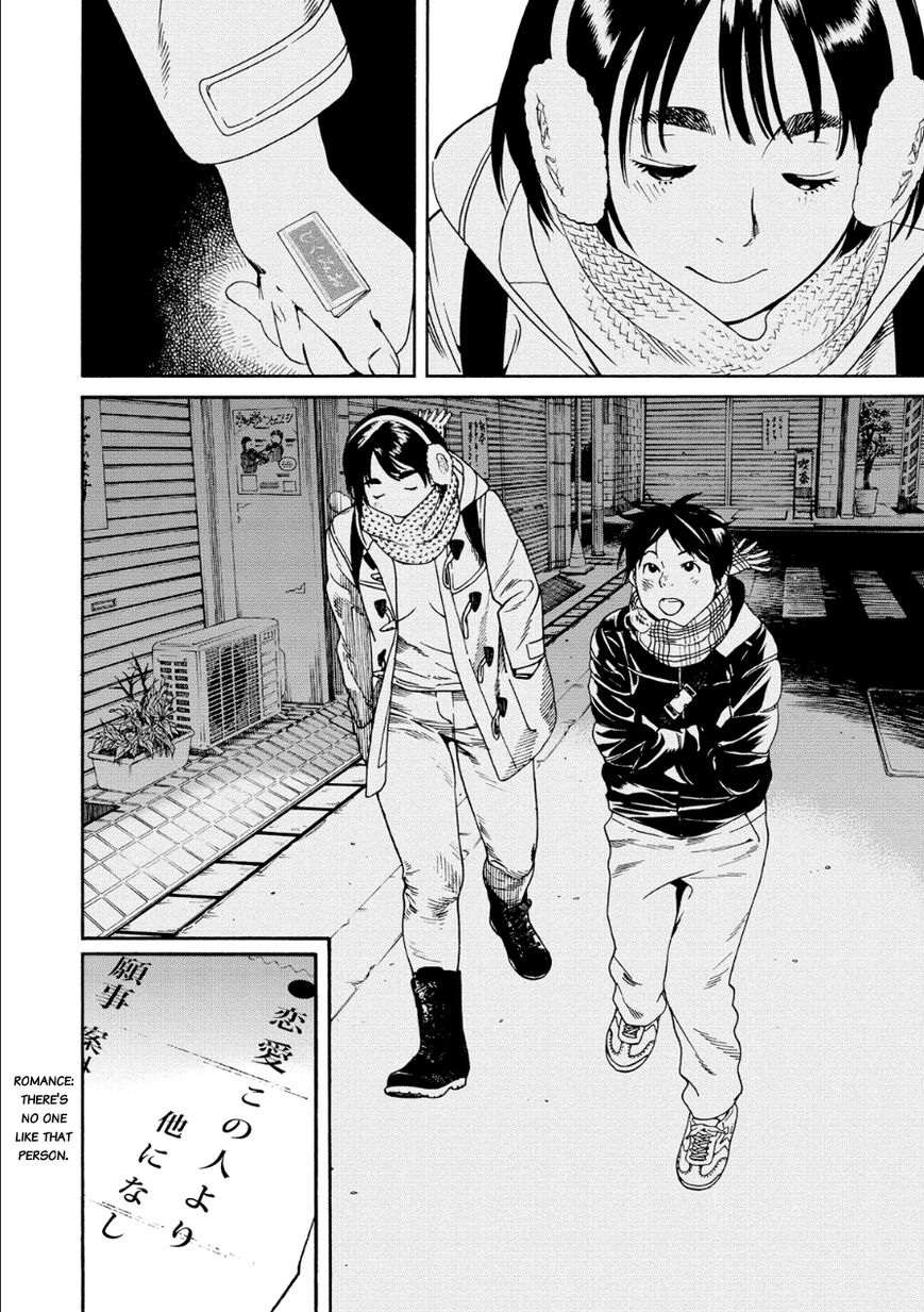 Fujiyama-san wa Shishunki Chapter 49 page 20 - Chapter 49 : Drawing Fortunes with Fujiyama-san