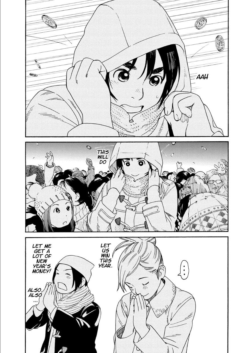 Fujiyama-san wa Shishunki Chapter 49 page 5 - Chapter 49 : Drawing Fortunes with Fujiyama-san