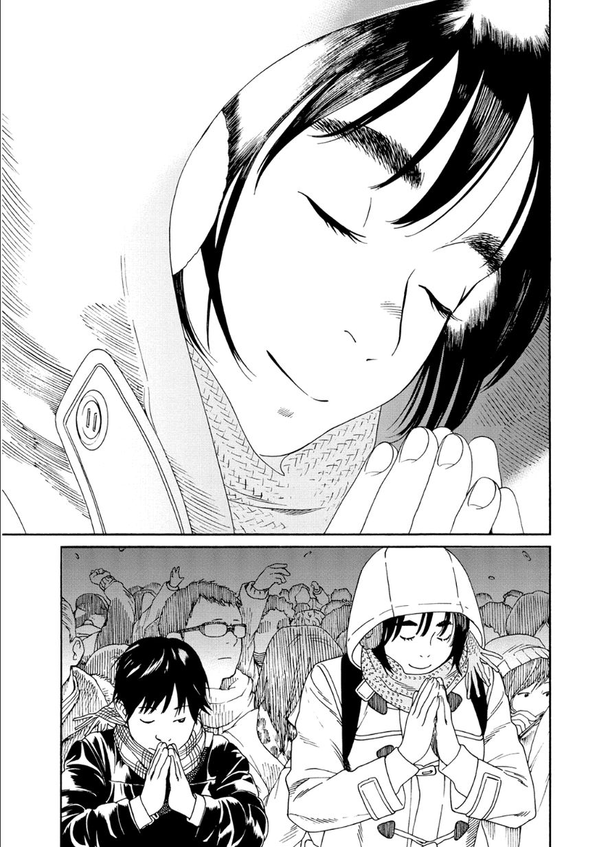 Fujiyama-san wa Shishunki Chapter 49 page 7 - Chapter 49 : Drawing Fortunes with Fujiyama-san