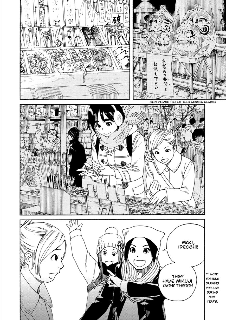 Fujiyama-san wa Shishunki Chapter 49 page 8 - Chapter 49 : Drawing Fortunes with Fujiyama-san