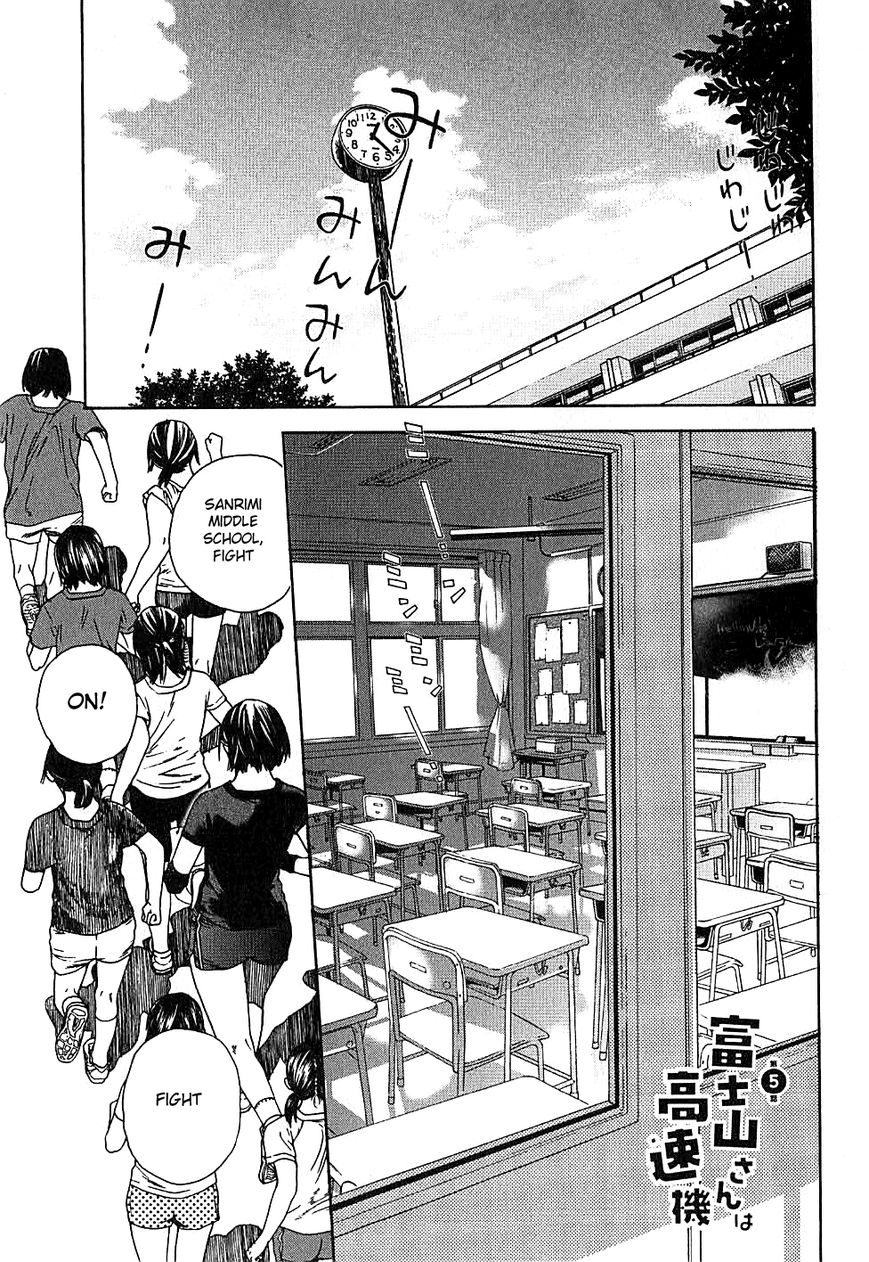 Fujiyama-san wa Shishunki Chapter 5 page 1 - Chapter 5