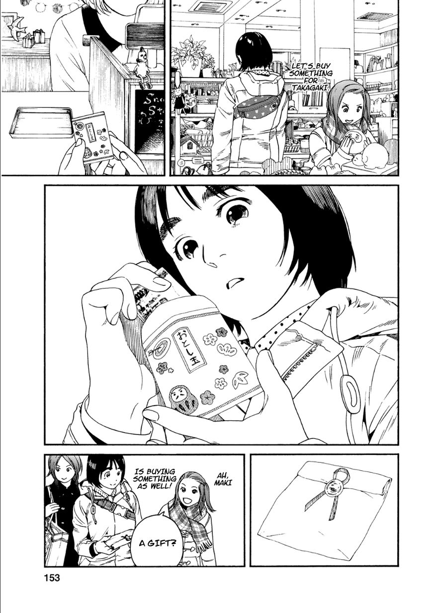 Fujiyama-san wa Shishunki Chapter 50 page 19 - Chapter 50 : Fujiyama-san is Overwhelming