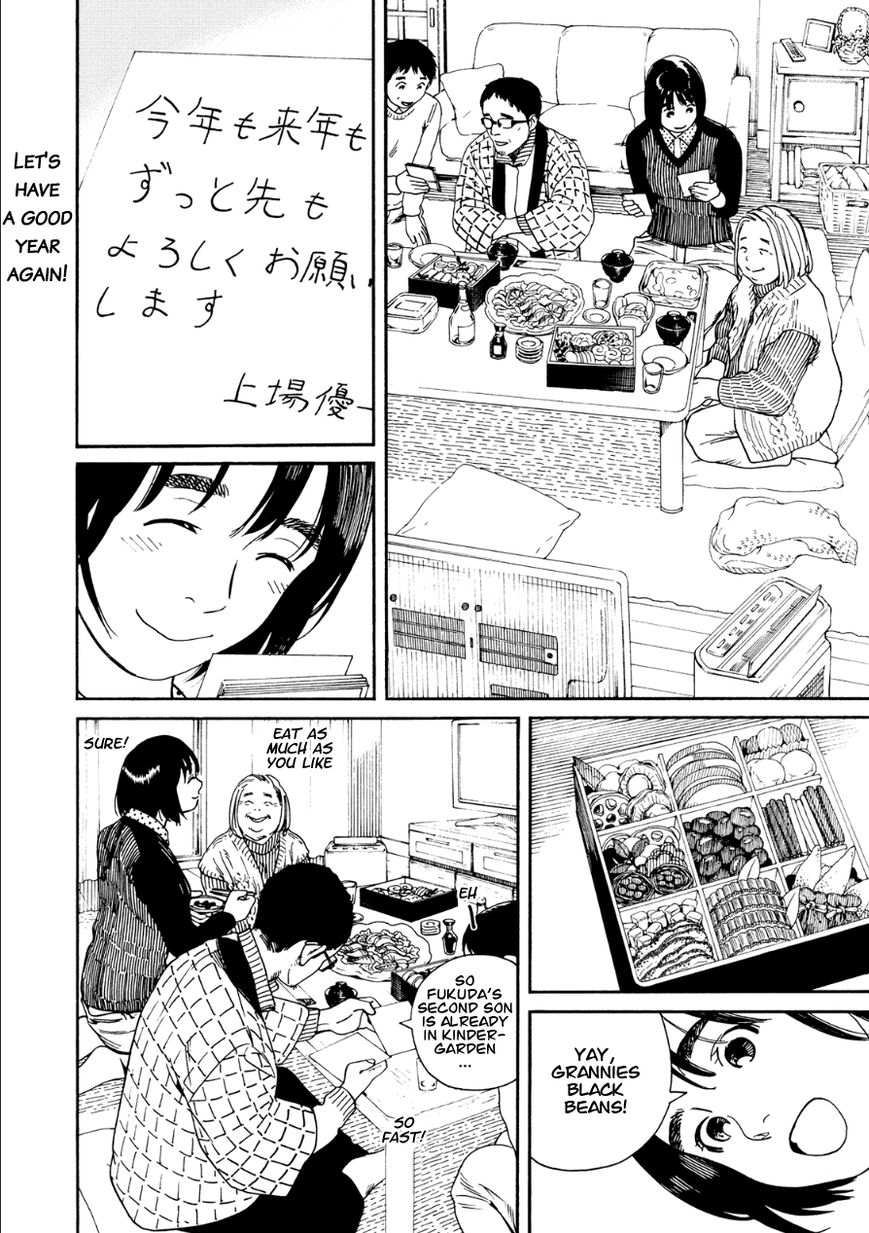 Fujiyama-san wa Shishunki Chapter 50 page 6 - Chapter 50 : Fujiyama-san is Overwhelming