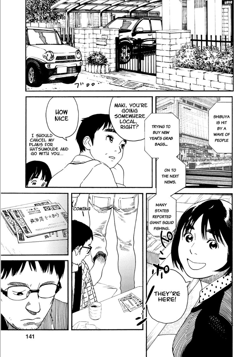 Fujiyama-san wa Shishunki Chapter 50 page 7 - Chapter 50 : Fujiyama-san is Overwhelming