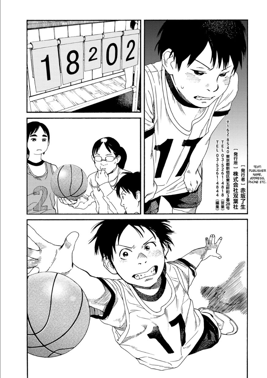 Fujiyama-san wa Shishunki Chapter 51.1 page 3 - Chapter 51.1 : Volume 06 omake