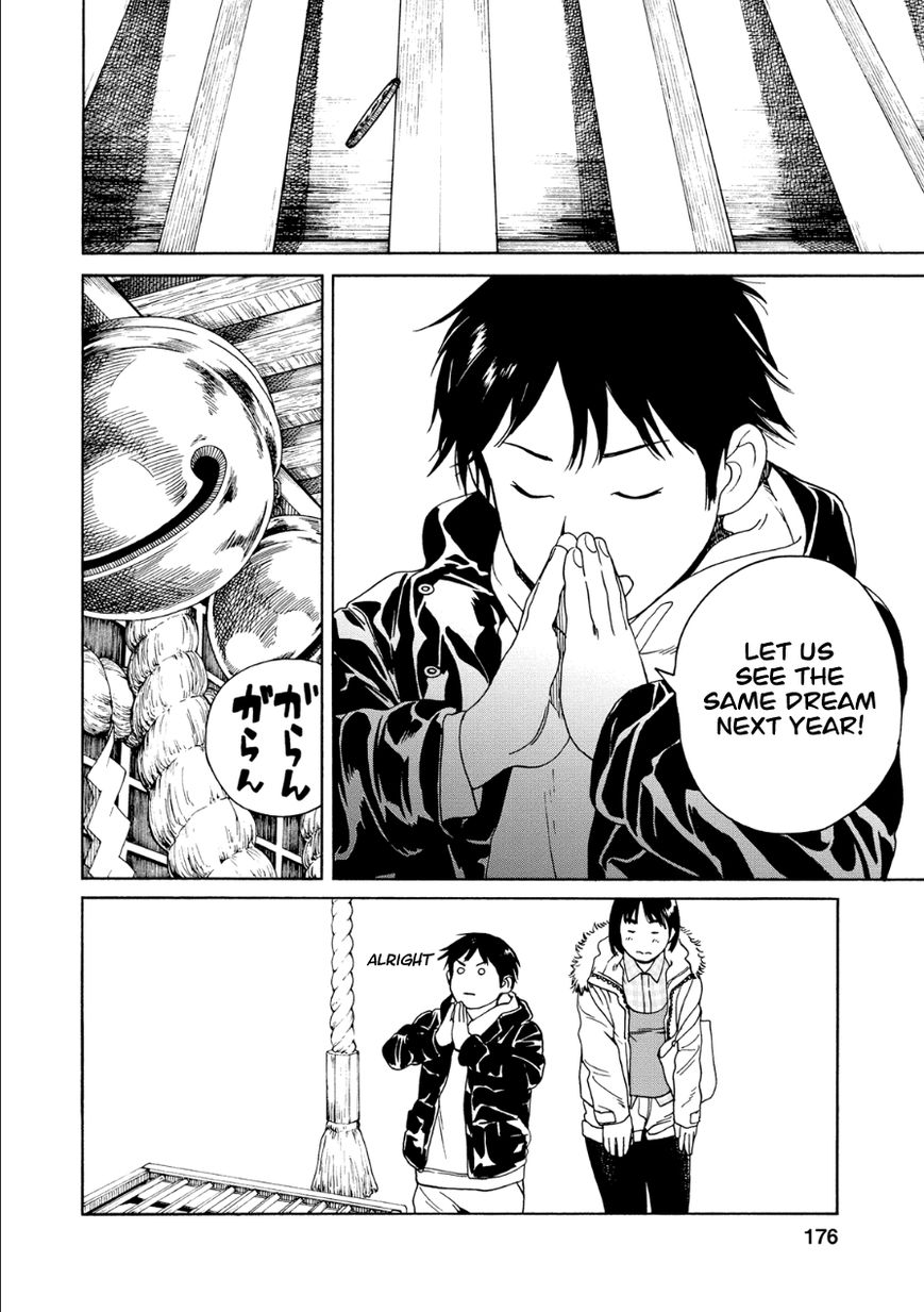 Fujiyama-san wa Shishunki Chapter 51 page 20 - Chapter 51 : Fujiyama-san's Sunny-Side Up
