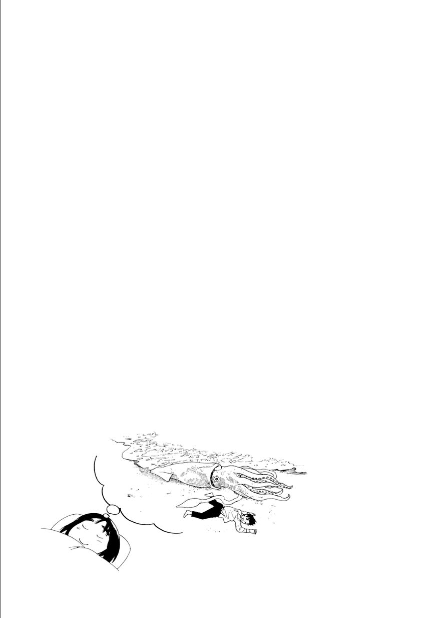 Fujiyama-san wa Shishunki Chapter 51 page 21 - Chapter 51 : Fujiyama-san's Sunny-Side Up