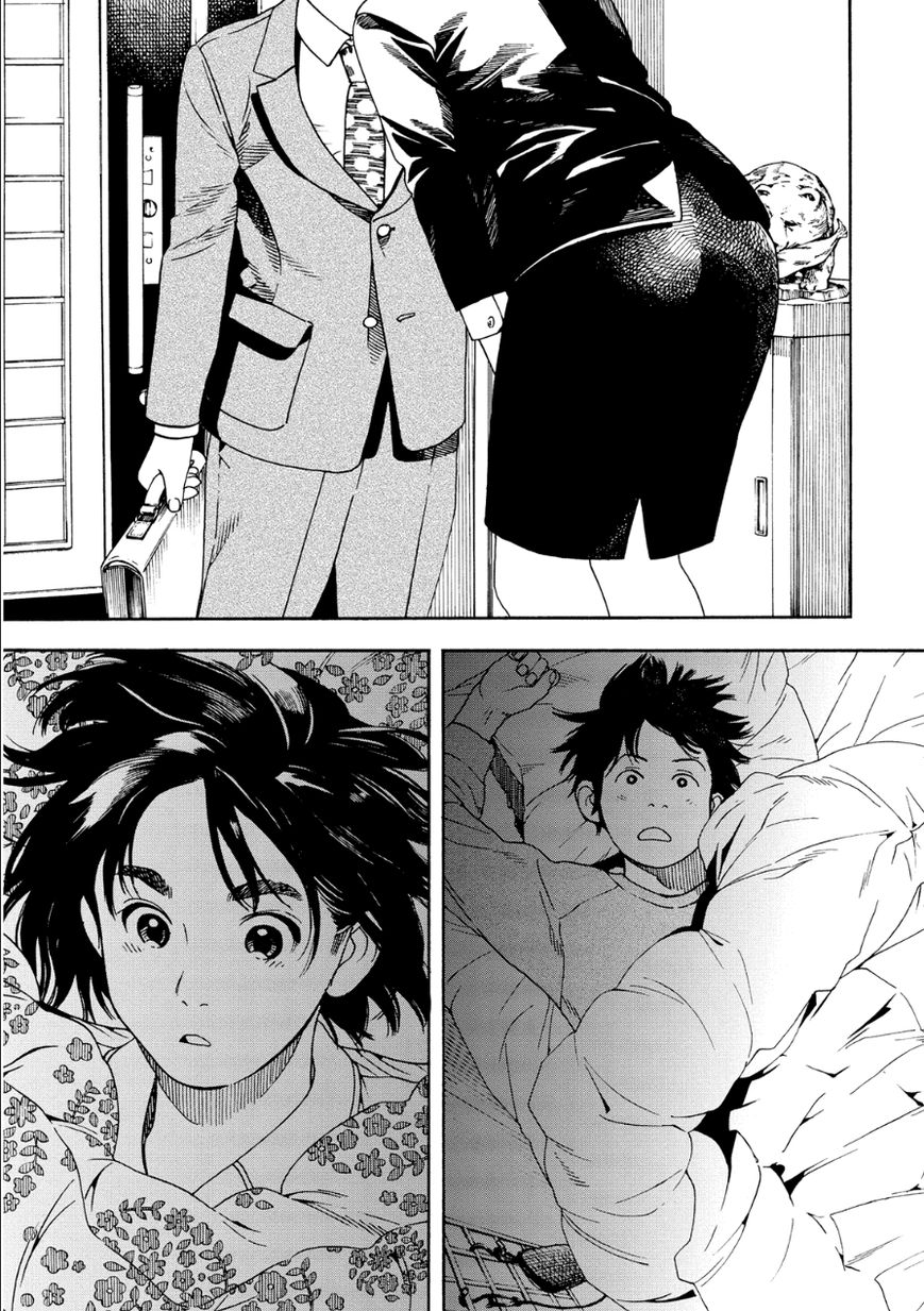 Fujiyama-san wa Shishunki Chapter 51 page 5 - Chapter 51 : Fujiyama-san's Sunny-Side Up