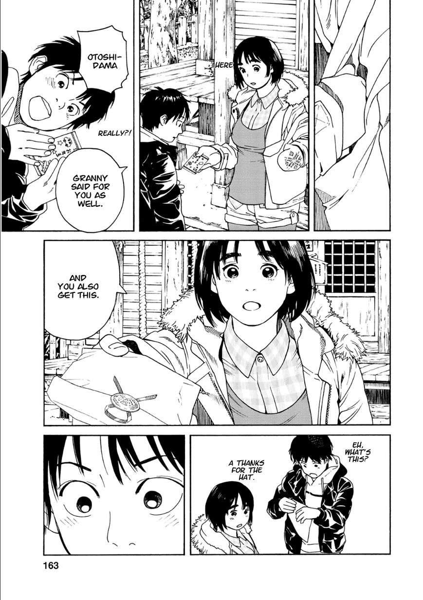 Fujiyama-san wa Shishunki Chapter 51 page 7 - Chapter 51 : Fujiyama-san's Sunny-Side Up