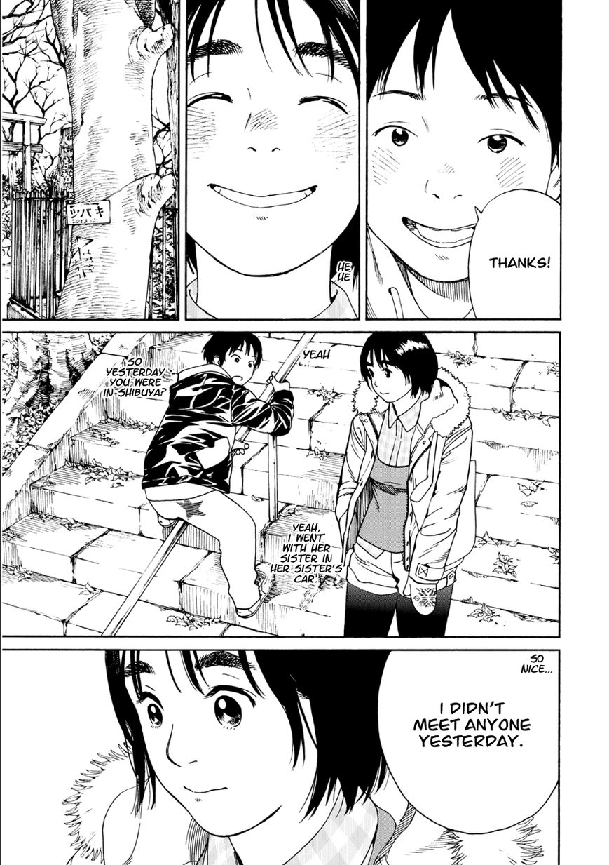 Fujiyama-san wa Shishunki Chapter 51 page 9 - Chapter 51 : Fujiyama-san's Sunny-Side Up