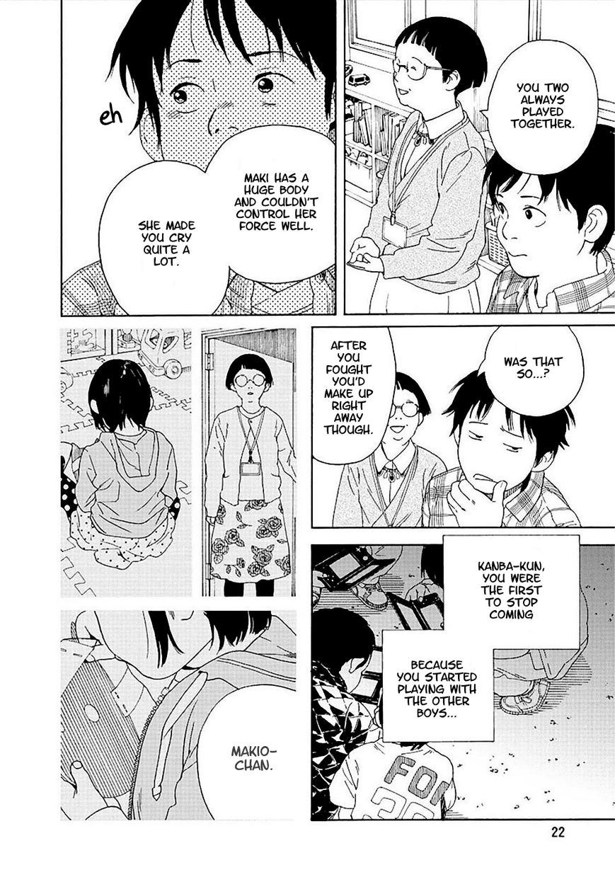 Fujiyama-san wa Shishunki Chapter 52 page 12 - Chapter 52 : Throwing Beans with Fujiyama-san!