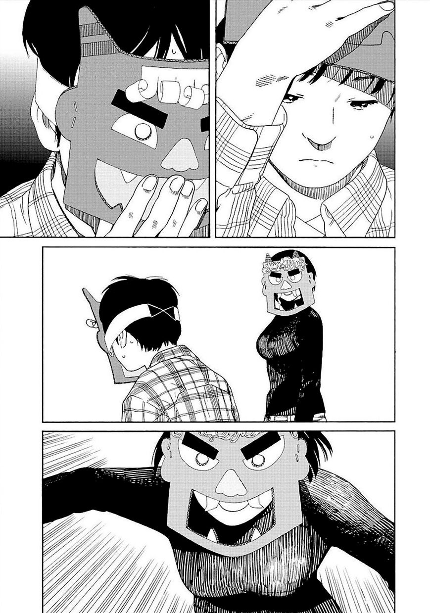 Fujiyama-san wa Shishunki Chapter 52 page 17 - Chapter 52 : Throwing Beans with Fujiyama-san!