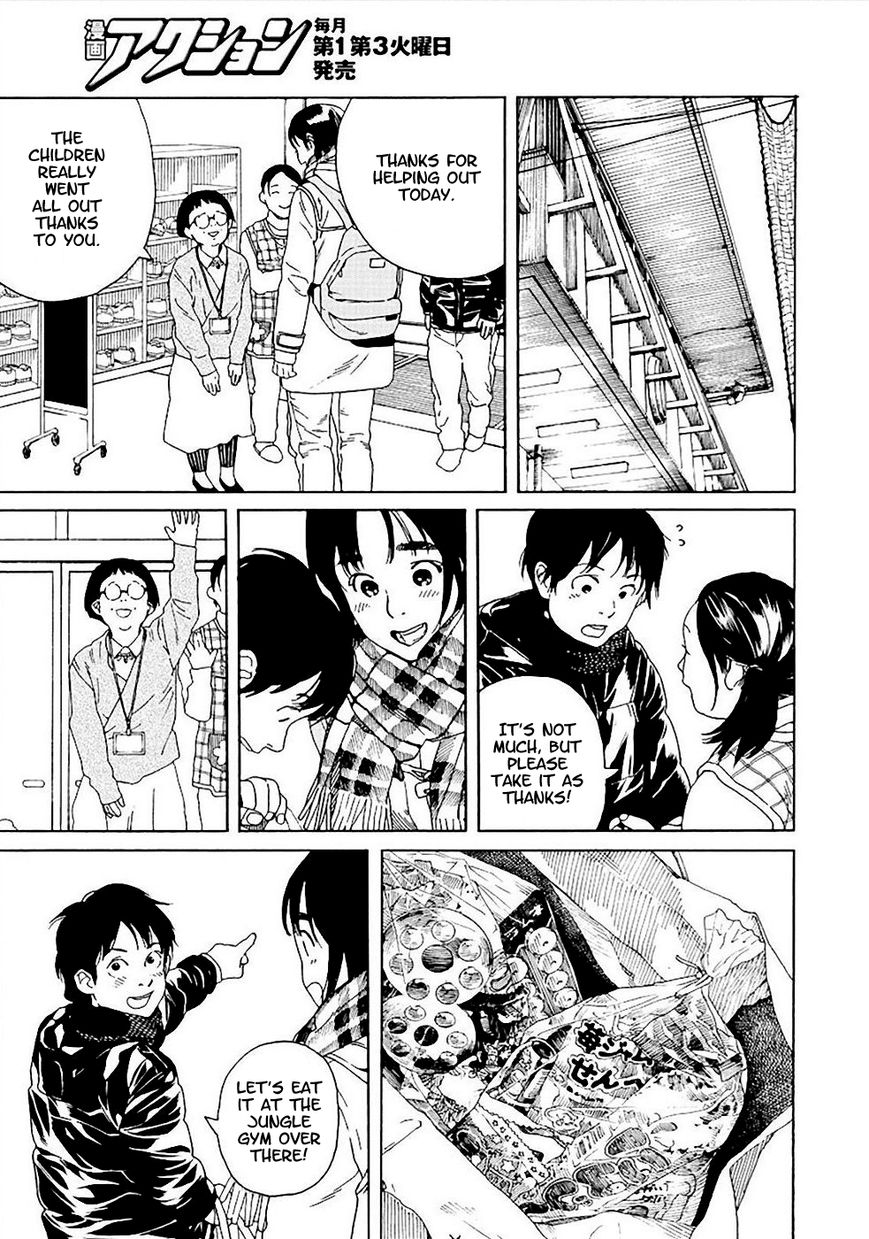Fujiyama-san wa Shishunki Chapter 52 page 19 - Chapter 52 : Throwing Beans with Fujiyama-san!