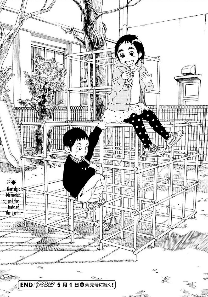 Fujiyama-san wa Shishunki Chapter 52 page 20 - Chapter 52 : Throwing Beans with Fujiyama-san!
