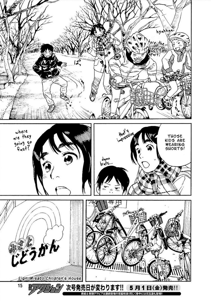 Fujiyama-san wa Shishunki Chapter 52 page 5 - Chapter 52 : Throwing Beans with Fujiyama-san!