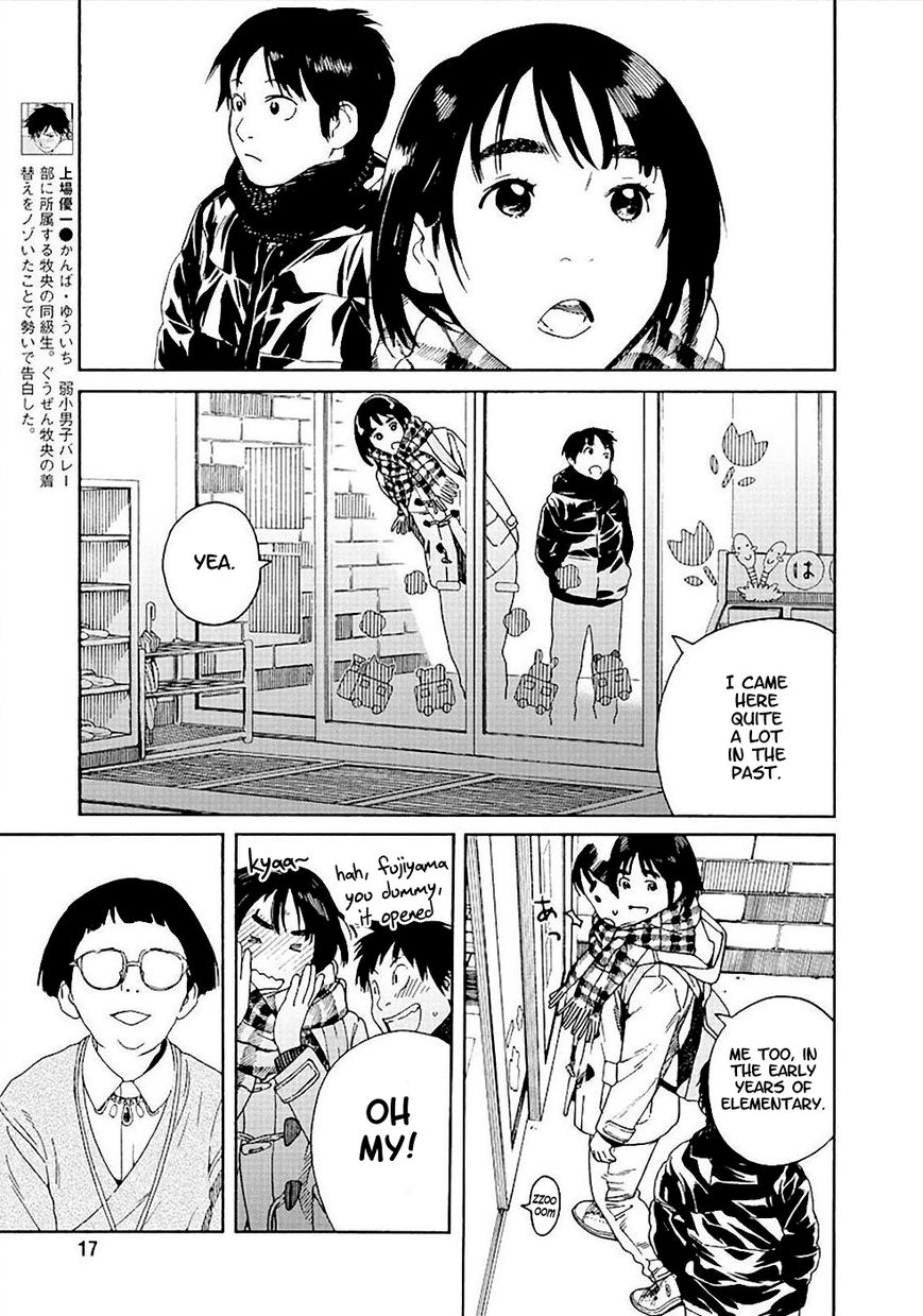 Fujiyama-san wa Shishunki Chapter 52 page 7 - Chapter 52 : Throwing Beans with Fujiyama-san!