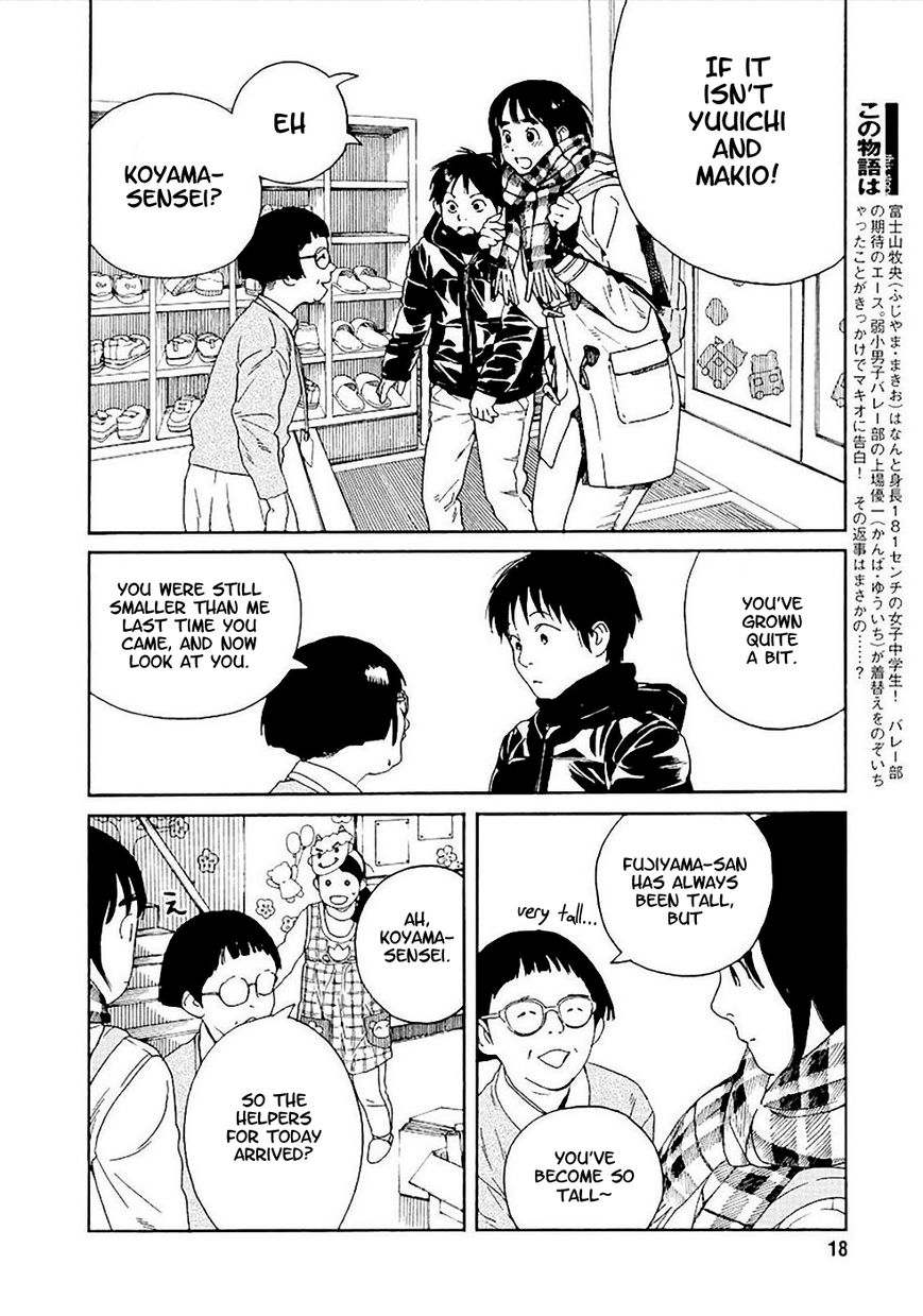 Fujiyama-san wa Shishunki Chapter 52 page 8 - Chapter 52 : Throwing Beans with Fujiyama-san!