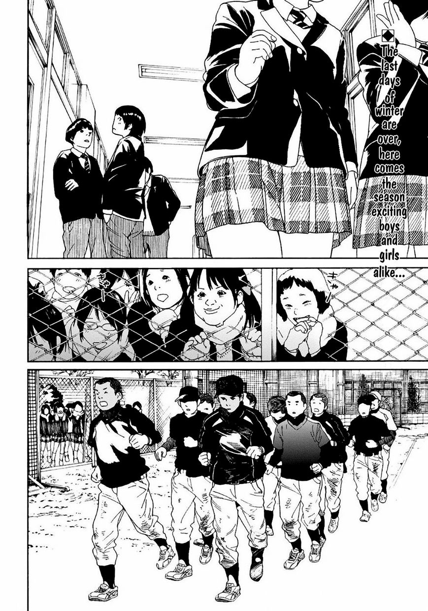 Fujiyama-san wa Shishunki Chapter 53 page 2 - Chapter 53 : Hand-made by Fujiyama-san