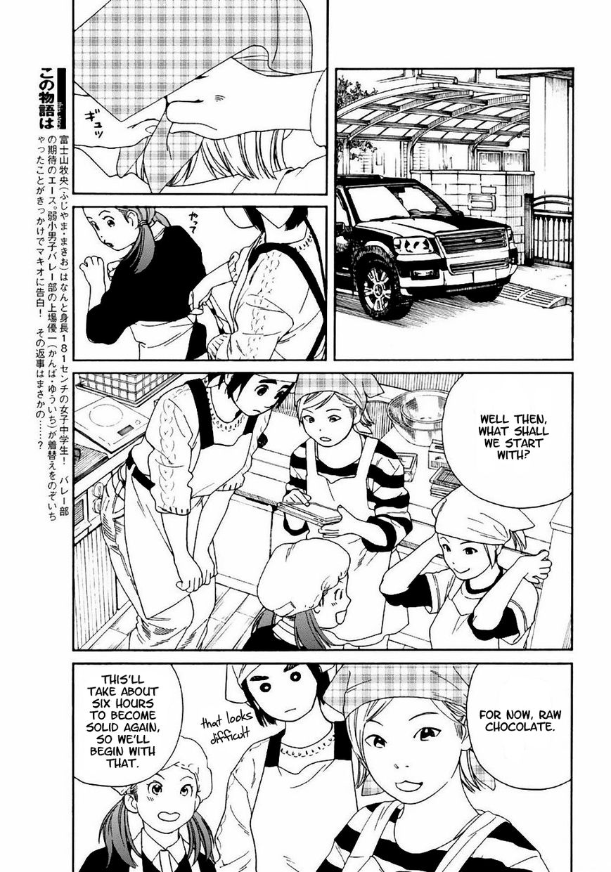 Fujiyama-san wa Shishunki Chapter 53 page 5 - Chapter 53 : Hand-made by Fujiyama-san