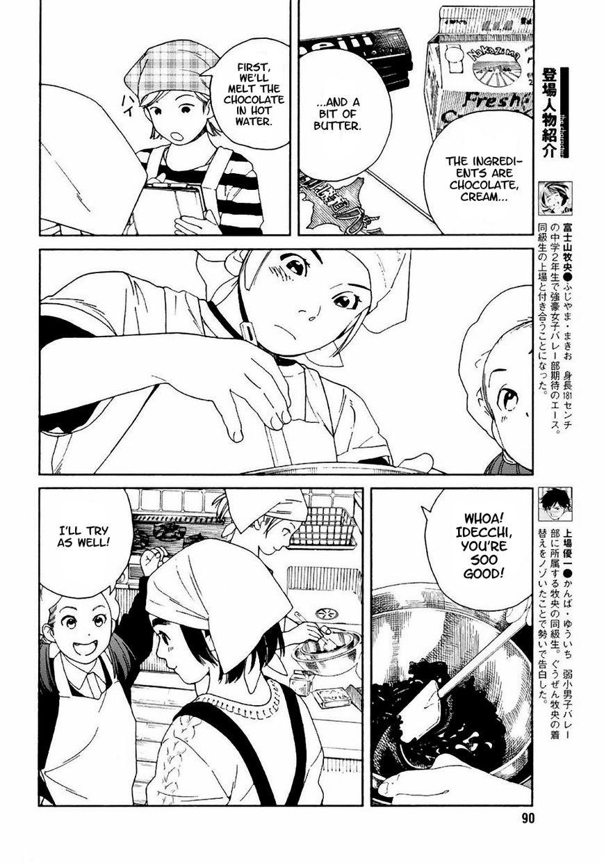 Fujiyama-san wa Shishunki Chapter 53 page 6 - Chapter 53 : Hand-made by Fujiyama-san