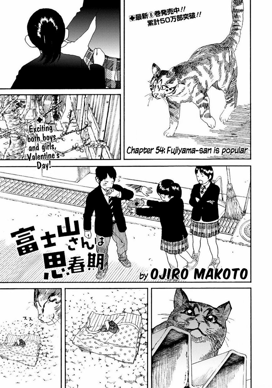 Fujiyama-san wa Shishunki Chapter 54 page 1 - Chapter 54 : Fujiyama-san is Popular