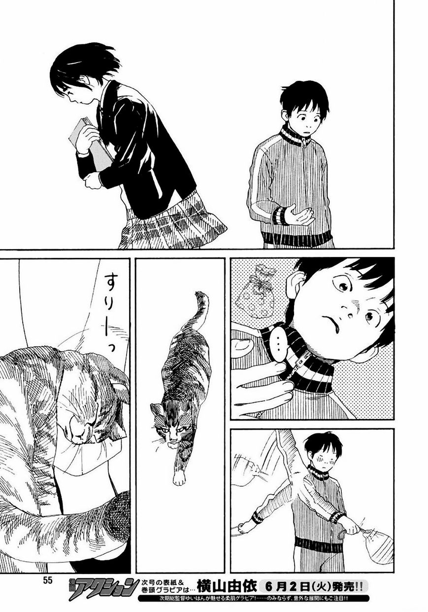 Fujiyama-san wa Shishunki Chapter 54 page 5 - Chapter 54 : Fujiyama-san is Popular