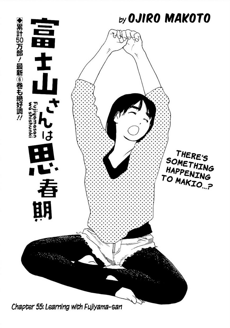 Fujiyama-san wa Shishunki Chapter 55 page 1 - Chapter 55 : Learning with Fujiyama-san