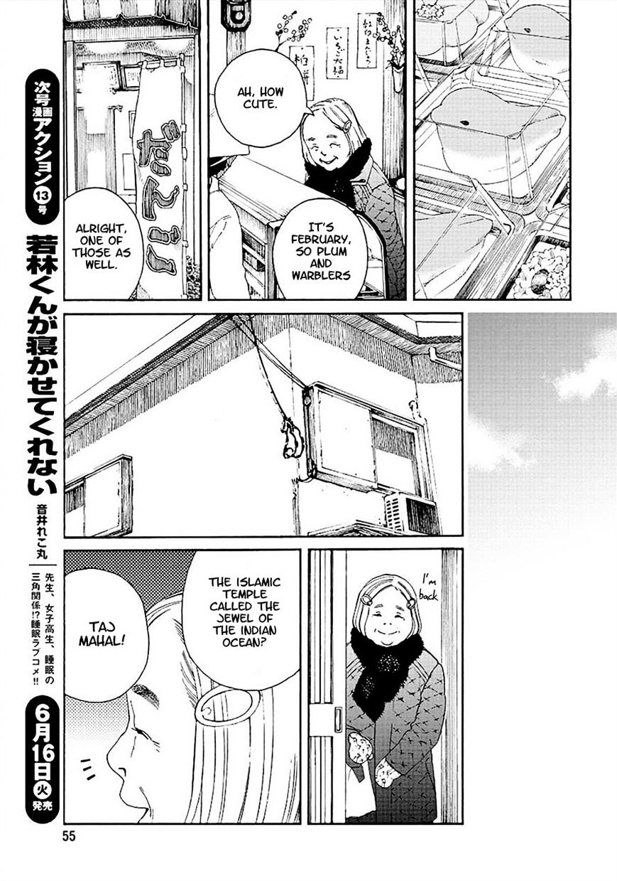 Fujiyama-san wa Shishunki Chapter 55 page 15 - Chapter 55 : Learning with Fujiyama-san
