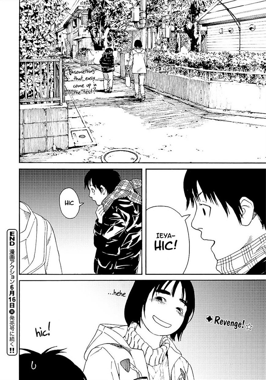Fujiyama-san wa Shishunki Chapter 55 page 20 - Chapter 55 : Learning with Fujiyama-san