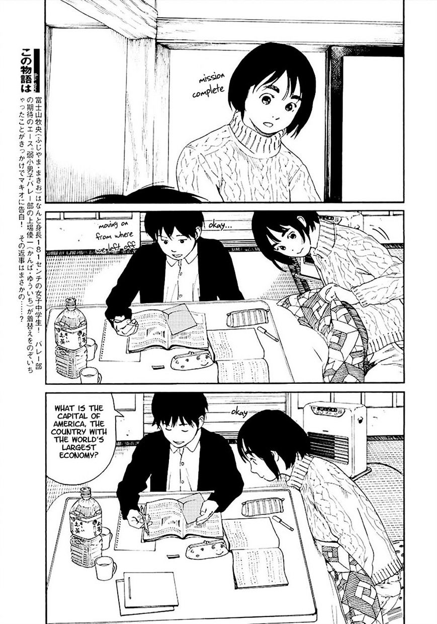 Fujiyama-san wa Shishunki Chapter 55 page 3 - Chapter 55 : Learning with Fujiyama-san