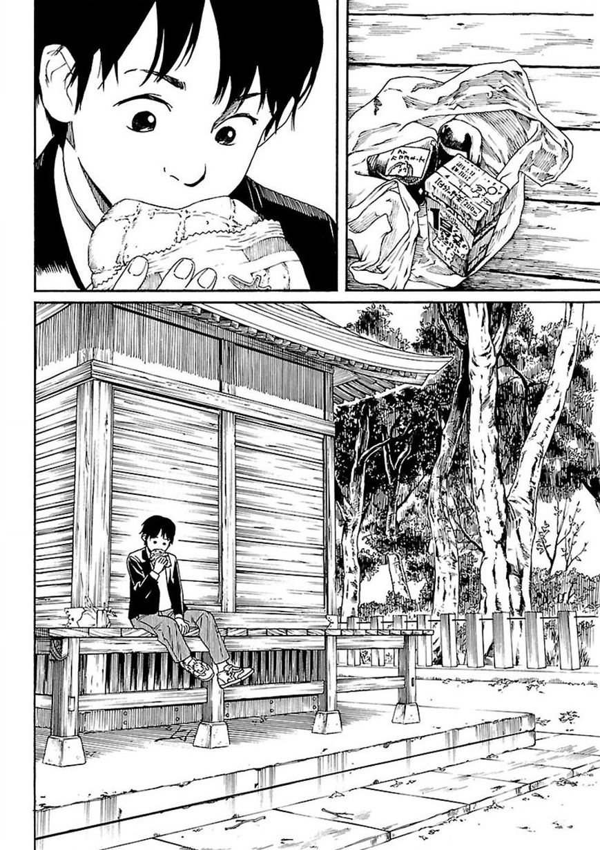 Fujiyama-san wa Shishunki Chapter 56 page 12 - Chapter 56 : Distancing From Fujiyama