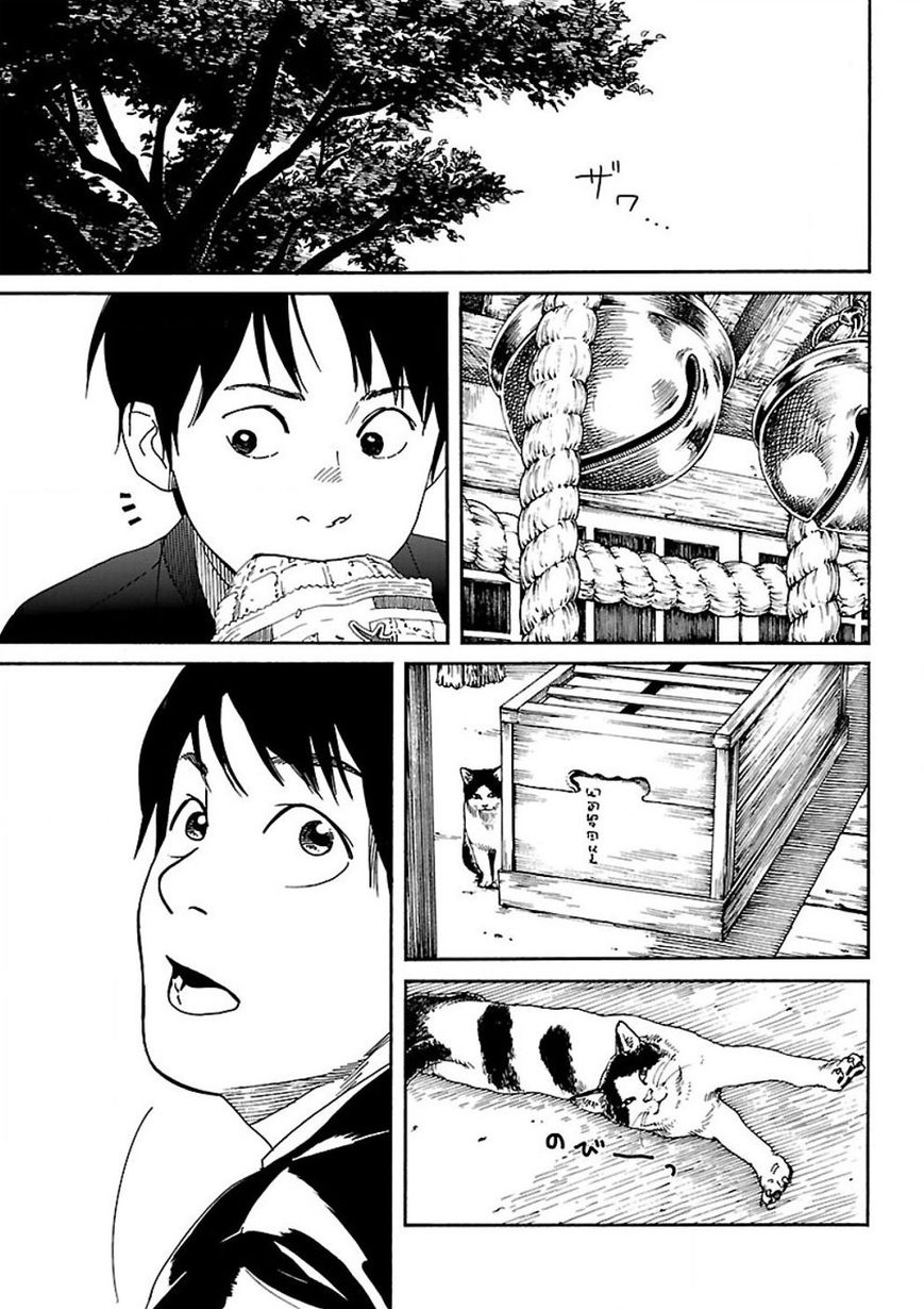 Fujiyama-san wa Shishunki Chapter 56 page 13 - Chapter 56 : Distancing From Fujiyama