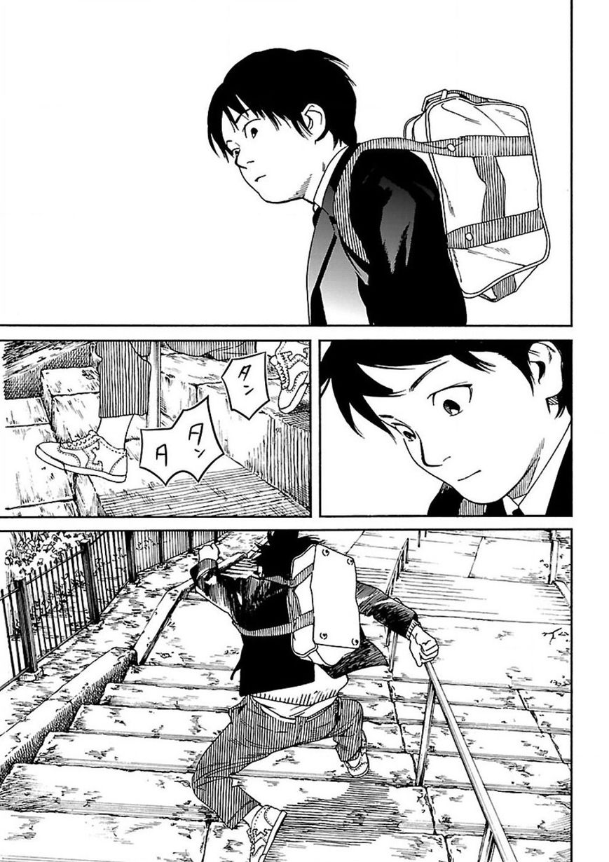 Fujiyama-san wa Shishunki Chapter 56 page 15 - Chapter 56 : Distancing From Fujiyama
