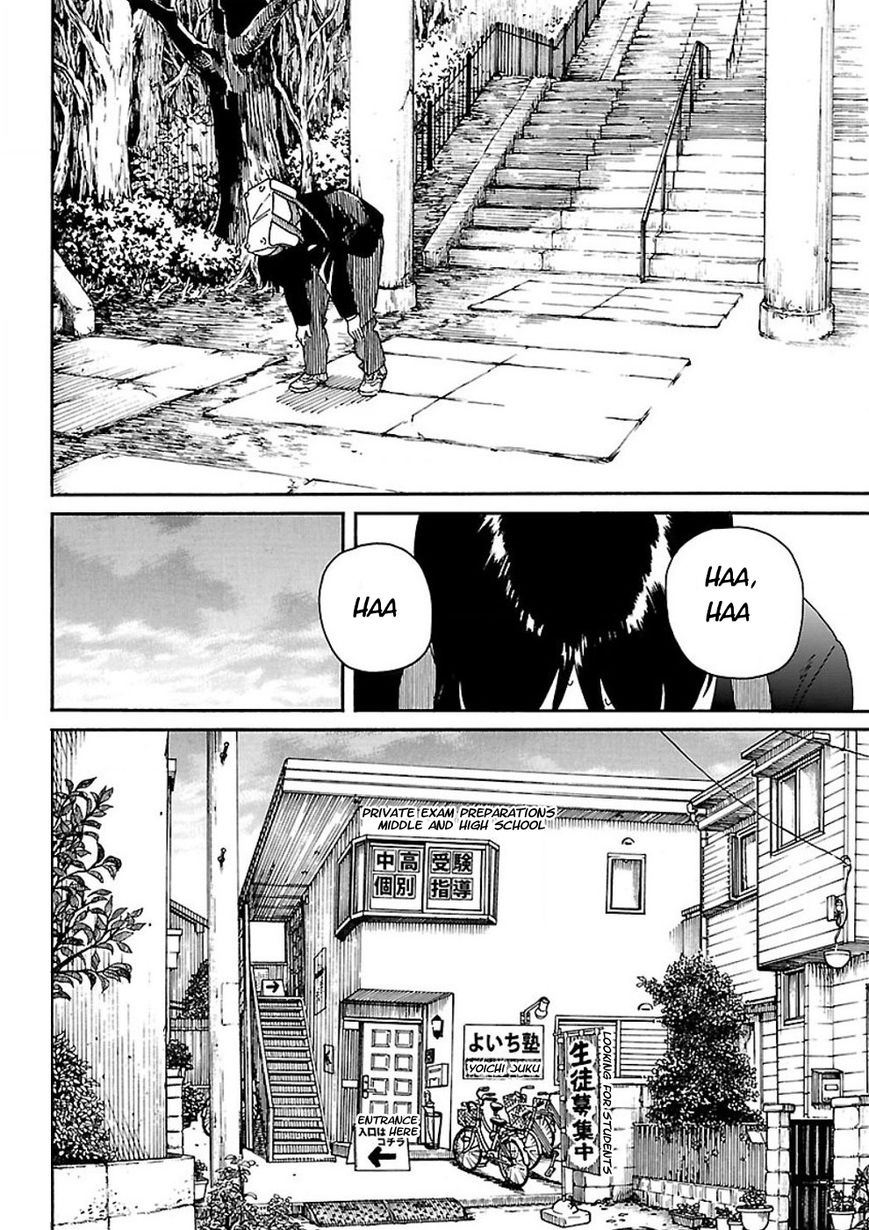 Fujiyama-san wa Shishunki Chapter 56 page 16 - Chapter 56 : Distancing From Fujiyama