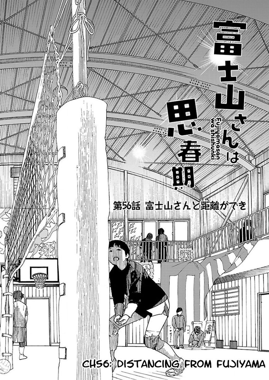 Fujiyama-san wa Shishunki Chapter 56 page 2 - Chapter 56 : Distancing From Fujiyama